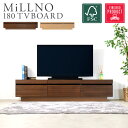 テレビ台 テレビボード TV台 TVボード テレビラック TVラック 180cm幅 完成品 ローボード おしゃれ 北欧 モダン ナチュラル ブラウン 天然木 無...