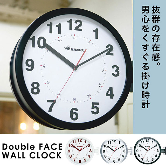 壁掛け時計 掛け時計 ダルトン DULTON コンパクト 時計 とけい 丸時計 お洒落 かっこいい 横向き掛け時計 おしゃれ ダルトン 時計★ダブルフェイス ウォールクロック (シルバー/ブラック/アイボリー)【02P03Dec16】 [2]