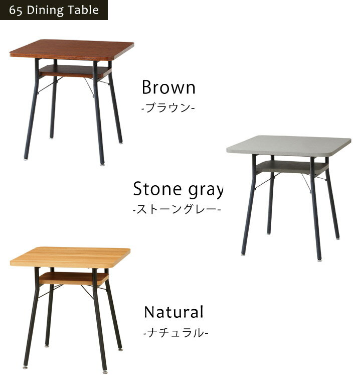 テーブル ダイニングテーブル カフェテーブル 2人掛け 幅65cm 北欧 おしゃれ 木製 ...