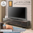 テレビボード テレビ台 ローボード 