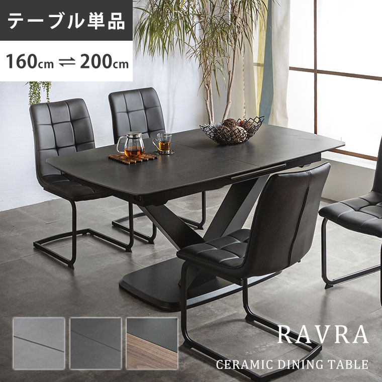 ダイニングテーブル ハイタイプ カウンターテーブル 160cm 4人 ダイニングテーブル ハイタイプ カウンターテーブル 160cm 4人