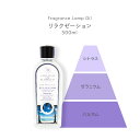 芳香剤 アロマオイル オイル液 詰替え用 消臭剤 芳香消臭剤 消臭芳香剤 ルームフレグランス 除菌 抗菌 殺菌 カビ防止 おしゃれ 可愛い 人気 おすすめ 贈り...