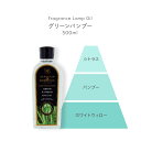 芳香剤 アロマオイル オイル液 詰替え用 消臭剤 芳香消臭剤 消臭芳香剤 ルームフレグランス 除菌 抗菌 殺菌 カビ防止 おしゃれ 可愛い 人気 おすすめ 贈り...