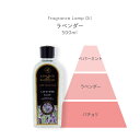 芳香剤 アロマオイル オイル液 詰替え用 消臭剤 芳香消臭剤 消臭芳香剤 ルームフレグランス 除菌 抗菌 殺菌 カビ防止 おしゃれ 可愛い 人気 おすすめ 贈り...