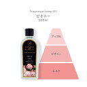 芳香剤 アロマオイル オイル液 詰替え用 消臭剤 芳香消臭剤 消臭芳香剤 ルームフレグランス 除菌 抗菌 殺菌 カビ防止 おしゃれ 可愛い 人気 おすすめ 贈り...