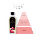 芳香剤 アロマオイル オイル液 詰替え用 消臭剤 芳香消臭剤 消臭芳香剤 ルームフレグランス 除菌 抗菌 殺菌 カビ防止 おしゃれ 可愛い 人気 おすすめ 贈り...