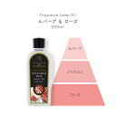 芳香剤 アロマオイル オイル液 詰替え用 消臭剤 芳香消臭剤 消臭芳香剤 ルームフレグランス 除菌 抗菌 殺菌 カビ防止 おしゃれ 可愛い 人気 おすすめ 贈り...