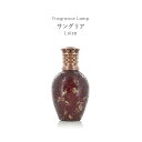 芳香剤 アロマオイル ランプ 消臭剤 芳香消臭剤 消臭芳香剤 ルームフレグランス 除菌 抗菌 殺菌 カビ防止 おしゃれ 可愛い ハンドメイド モザイクガラス 人...
