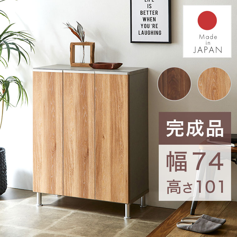楽天市場】カリモク(玄関収納|収納家具):インテリア・寝具 楽天市場】カリモク(玄関収納|収納家具):インテリア・寝具