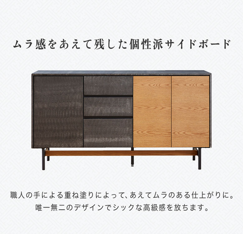 収納棚 キャビネット サイドボード チェスト 本棚 150 180 ウォールナット 完成品 ...