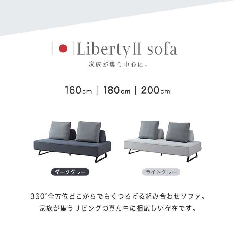ソファ ソファー 3人掛け ソファベッド アイランド おしゃれ カウチ L字 背もたれ ...