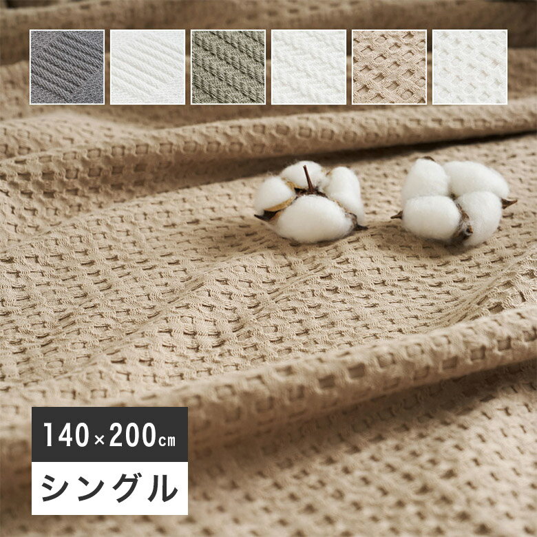 ETROエトロ ウォッシャブル ウールスローケット 120x70cm ETROエトロ