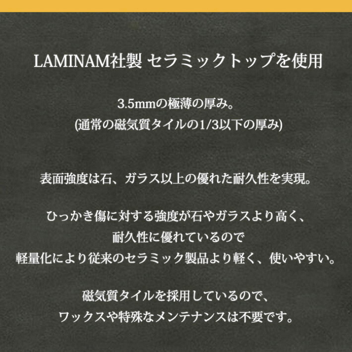 ダイニングテーブル セラミックテーブル 伸長式 テーブル 幅180 幅220 北欧 モダン おしゃれ 食卓テーブル イタリアン セラミック ガラス 傷に強い 耐熱 シンプル 高級 エクステンション テーブル ブレスト伸長式テーブル [2]