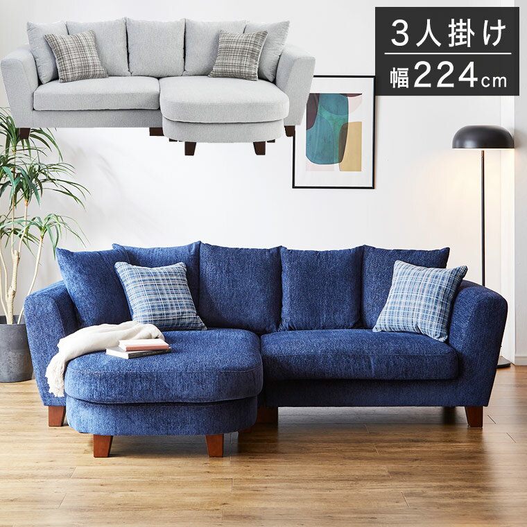 楽天市場】青 ブルー(サイズ(ソファ)3 ~ 3.5人掛け(171 楽天市場】青 ブルー(サイズ(ソファ)3 ~ 3.5人掛け(171
