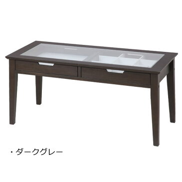 【送料無料】コレクションテーブル ディスプレイテーブル ガラス天板 白 グレー ローテーブル リビングテーブル センターテーブル 90 おしゃれ カフェ コーヒーテーブル シンプル 引出し付 ディスプレイテーブル ine★INT-2576 (WH)【02P03Dec16】