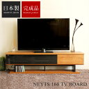 y {zer ؐ o[Xs[J[Ή Be[W̖ؖڃer{[h@160cm _ fBXvC TV KX NIT 160TV{[h