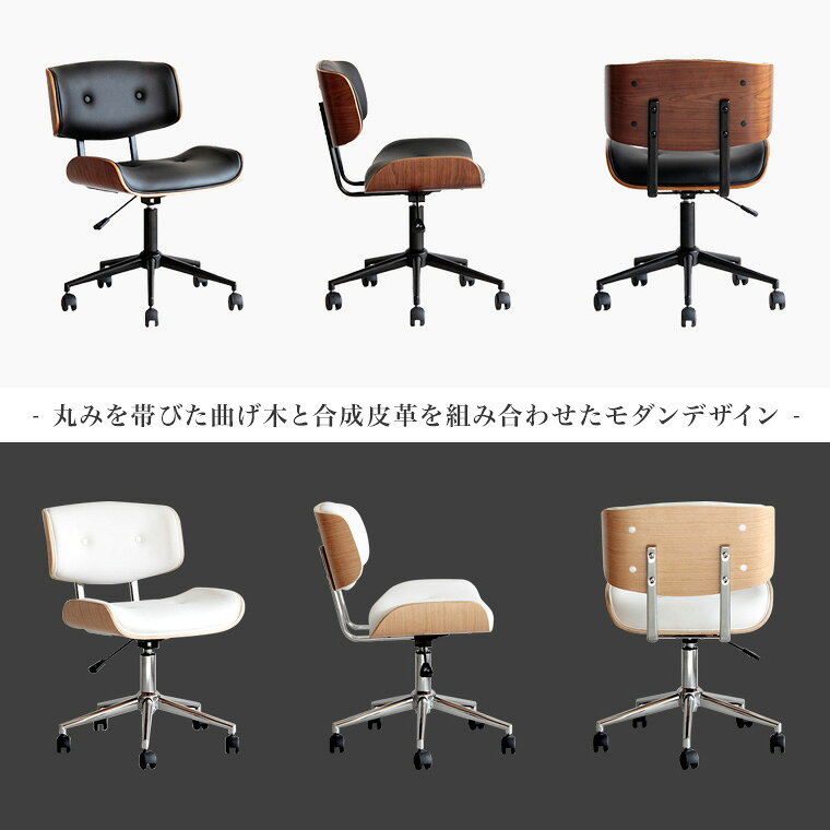 オフィスチェア パソコンチェア PCチェア デスクチェア 昇降チェア 座面高44-54cm ...