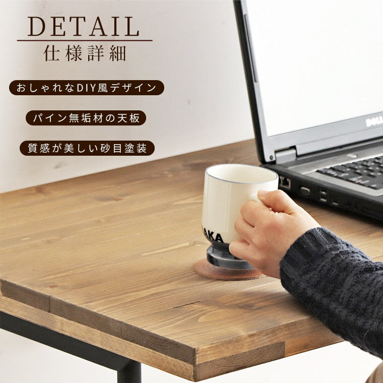 デスク 机 パソコンデスク 140cm PCデスク 木製 無垢材 棚付き ヴィンテージ ナチュラル おしゃれ シンプル レトロ スチール脚 アイアン ブラック 奥行52cm 作業台 一人暮らし 3段 棚付デスク ウィズ With Famiry140デスク [2]