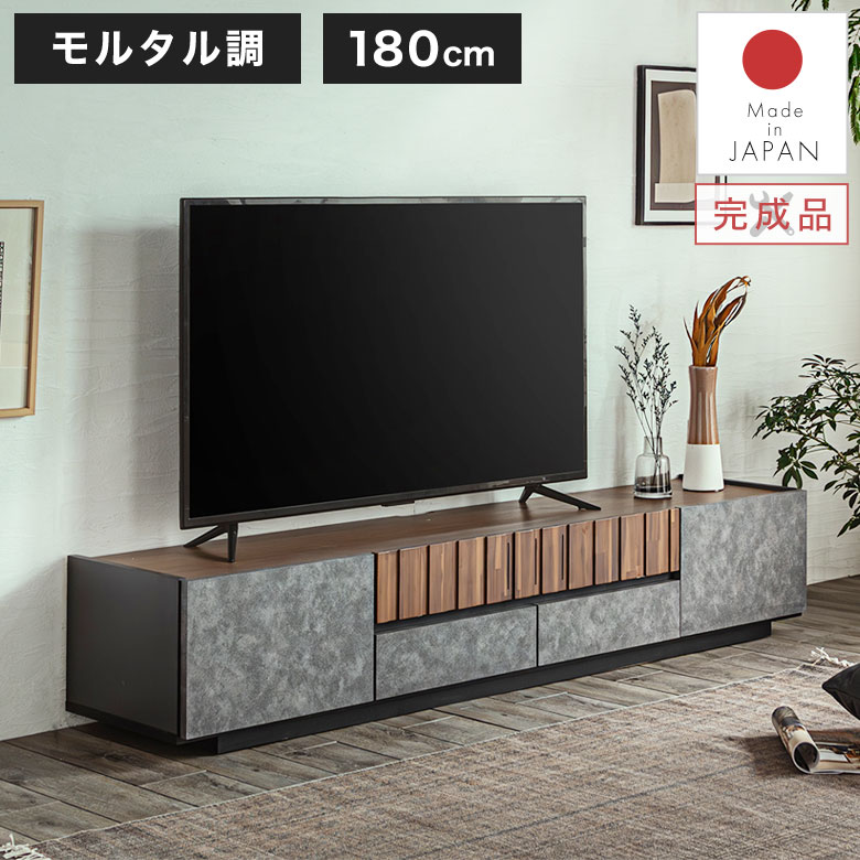 テレビボード ローボード テレビ台 