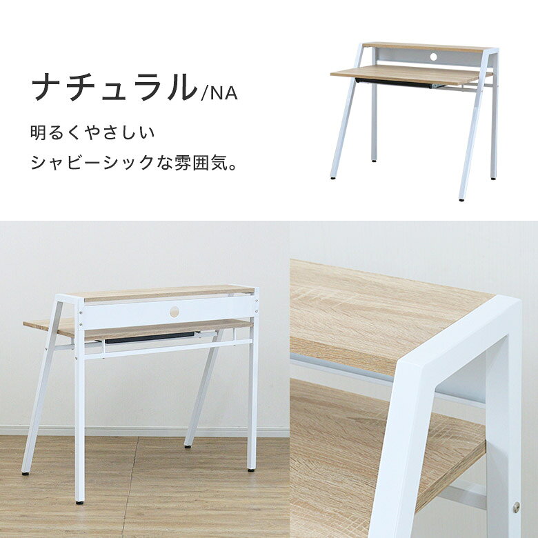 スリム パソコンデスク 木製 デスク スリムタイプ パソコンコード お洒落 モダンスタイル デスク つくえ ★リグナデスク送料無料 [3]