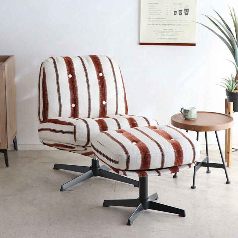 パーソナルチェア オットマン付き 一人用 おしゃれ レトロ ストライプ 北欧 モダン シンプル 回転 1人掛け ソファ リラックスチェア 椅子 足置き ファブリック 疲れにくい やわらか 一人暮らし リビング グレー レッド RVA