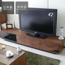 テレビ台 ローボード テレビボード 完成品 幅180cm 北欧 木製 ブラウン 引き出し 収納 ガラス扉 ブラックガラス TV台 TVボード 日本製 国産 おしゃれ シンプル モダン QT180ローボード（ブラウン）