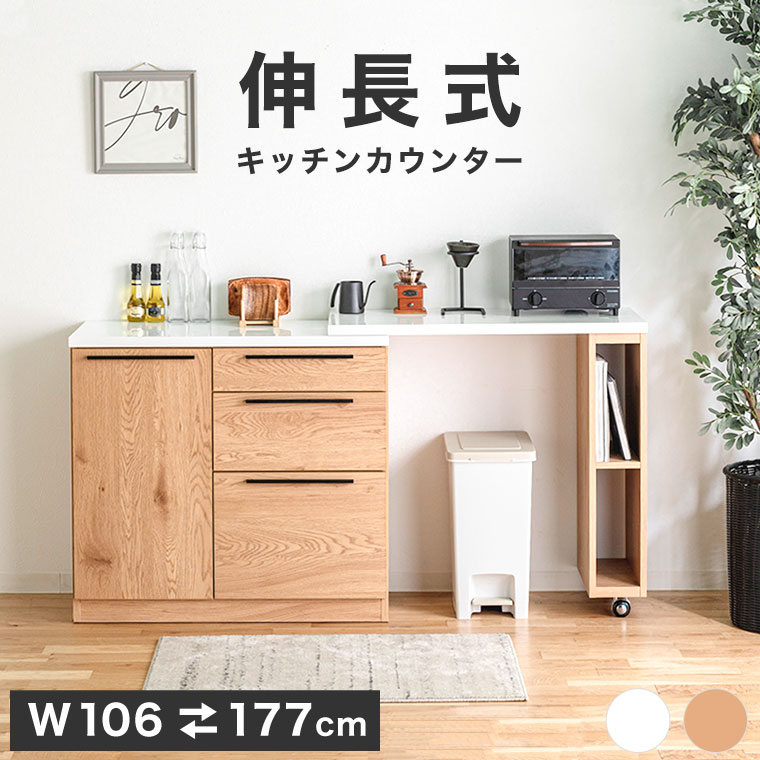 楽天市場】収納棚 扉付き(横幅(cm)横幅:160 ~ 169.9cm)の通販 楽天市場】収納棚 扉付き(横幅(cm)横幅:160 ~ 169.9cm)の通販
