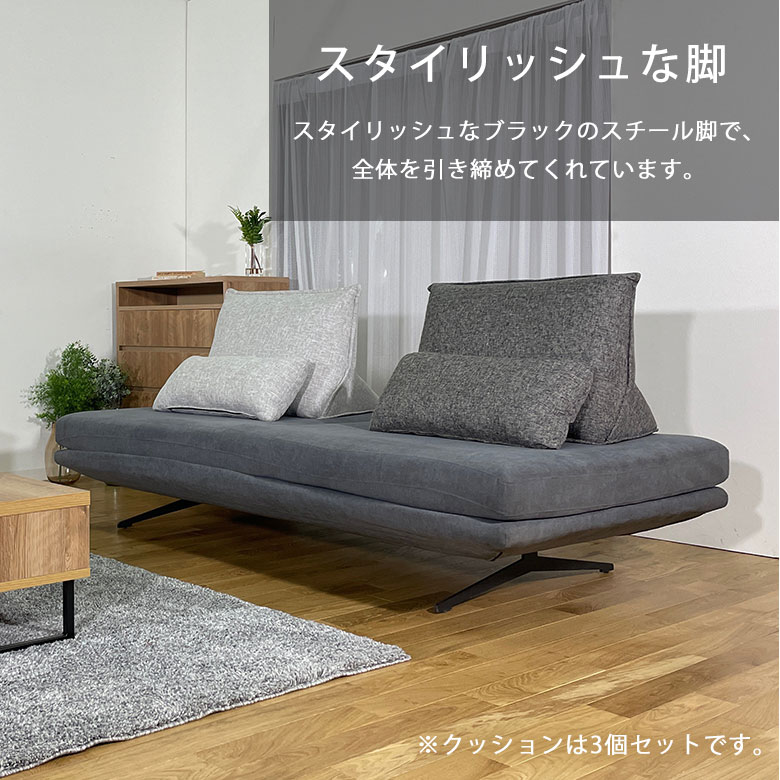 ソファ ソファー 3人掛け 三人掛け 3Pソファ 背クッション 置き型クッション 背もたれ 北欧 幅202cm ファブリック 布地 リビングソファ ローソファ クッションセット カフェ おしゃれ かわいい 可愛い グレー アイボリー [3]