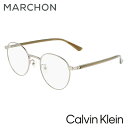 【 国内正規品 】Calvin Klein カルバンクライン メガネ ファッション オシャレ スポーツ アウトドア CK22129LB