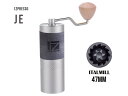 1zpresso イージープレッソ JE 手挽きコーヒーミル フラット刃 coffee grinder グラインダー 豆挽き機 手作業 コーヒー 豆挽き 粗さ調整可能 コーヒー マシン 研削粉 家庭用 キャンプ アウトドア おうちカフェ 臼