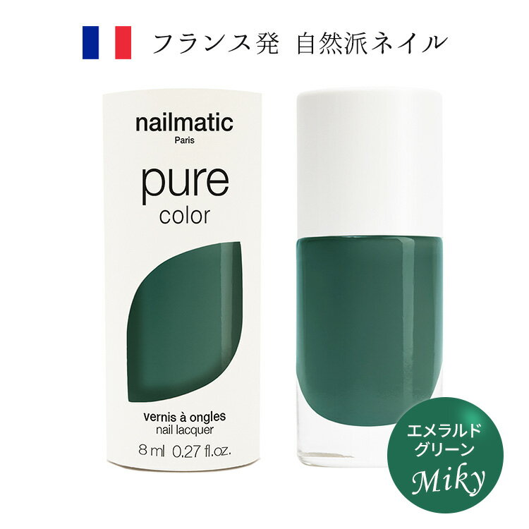 nailmatic ͥޥƥå pure color MIKY(ɥ꡼) 8ml ޥ˥奢 ȥ顼 ȥ꡼ȥʬ ŷͳ衦ʪͳʬ82 եȯ ɥ֥ͥ