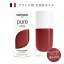 nailmatic ネイルマティック pure color ANOUK(ローズウッドブリック) 8ml マニキュア 華やかなニュアンスカラー トリートメント成分 天然由来・植物由来成分を最大82％使用 フランス発 自然派ネイルブランド