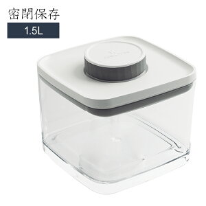 【オススメ】ANKOMN 密閉容器 エバーロック 1.5L (グレー) 密封・密閉 保存容器 アンコムン