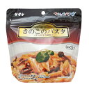 【賞味期限2026/10/31】【2食セット】マジックパスタ きのこのパスタ サタケ 防災用品 保存食 非常食 アルファ米