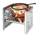 訳ありSALE 多少傷あり BBQコンロ バーベキューグリル 折りたたみ 簡単組立 スマート コンパクト 約800g 収納袋付き