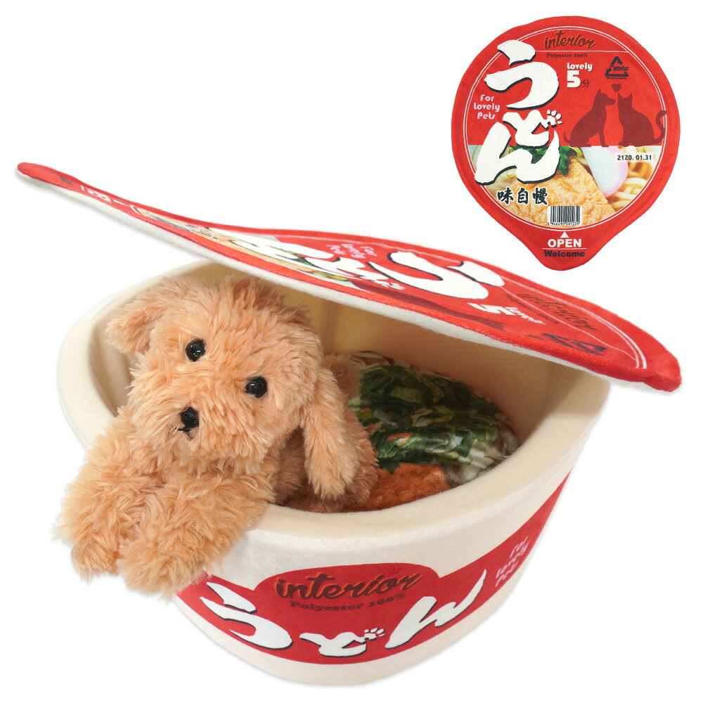 【スーパーSALE 15％OFF】ペットベッド カップ麺 赤のうどん 小型犬 猫用 ペットハウス ソファ 暖かい 秋冬用 おもしろ インスタ映え T&S