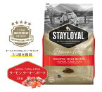 【賞味期限24/6/14】STAYLOYAL グレインフリー ドッグフード サーモン・ターキー・ポーク 3kg 全犬種用 全ライフスタイル用 米や小麦などの穀類不使用 防腐剤・着色料不使用 ステイロイヤル グレインフリー オーストラリア ペットフード 犬 餌