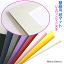 50×25サイズ（49.9×24.9cm）　　マットカラーNEW40色から選べる