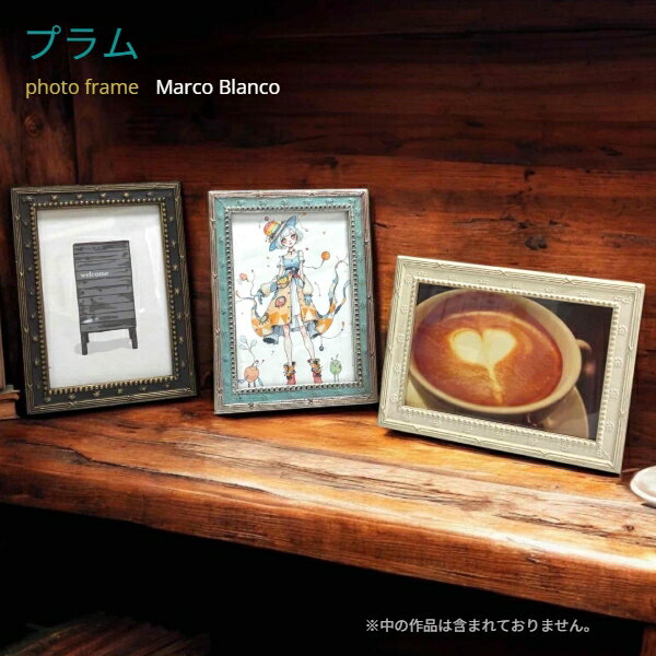 在庫限り！写真L判サイズ　フォトフレーム限定デザイン【プラム 】贈り物、プレゼント、クラフト用など..