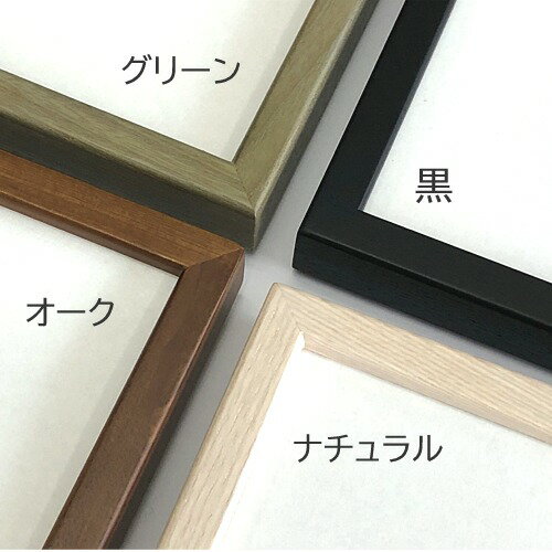 はがき3枚用額縁　自然な木目が美しい【816】160パターン　ガラス入りポストカード、年賀状、絵手紙など
