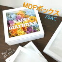 25×25cm　正方形　深さ70mmBOX額縁【MDFボックス型フレーム】70AC　ホワイト ■□ cazaro □■ 木製額縁 アクリル入り立体額装、フラワーアレンジメント、フィギュア、小物、人形、記念品などに その1