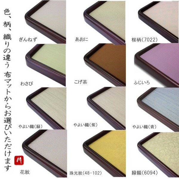 <半紙・A3サイズなどにピッタリ>(大衣)布マ...の紹介画像2