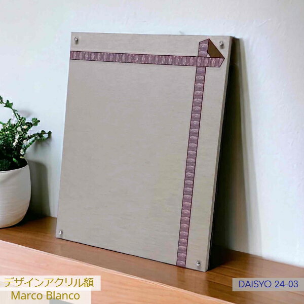Ⱦ۱1Ρ5038cmDAISYOꥸʥƻۡʥǥ24-03˥졼