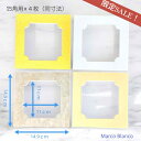 <マットセット>15cm正方形用 数量限定同寸4枚セット メール便可能 (25-013)
