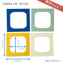 <マットセット>10cm正方形用 数量限定同寸4枚セット メール便可能 (25-023)
