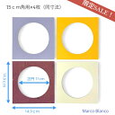 <ポイント10倍 〜9/15まで><マットセット>15×15cm正方形用 数量限定同寸4枚セット メール便可能 (25-025) 額縁用