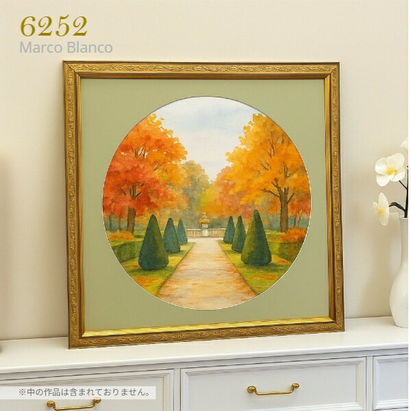 Rakuten - 数量限定　60×60cm　正方形　【6252】ゴールドグリーン　正円マドヌキマット付き（くすみグリーン）アクリル入り　　刺繍・クロスステッチ、ポスター、写真などに