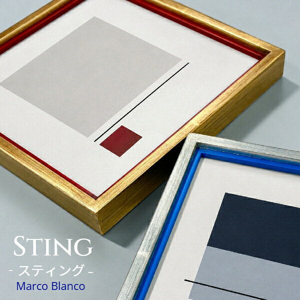 20×20cm角　正方形【スティング　限定カラー】 デッサン額縁　2色から選べます。木製　アクリル板入り
