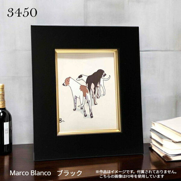 Rakuten - F0号サイズ【3450】ブラック　ガラス入り油絵　アクリル画　キャンバス用　MDF製　額縁　油彩額