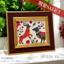 数量限定SALE!油絵 キャンバス用 F0号サイズ 額縁【SP-535】 Gブラウン 樹脂製 アクリル1.8mm入り
